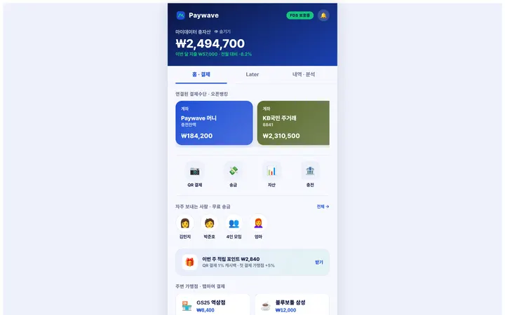 fintech-service