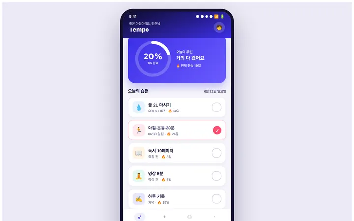 mobile-app-launch